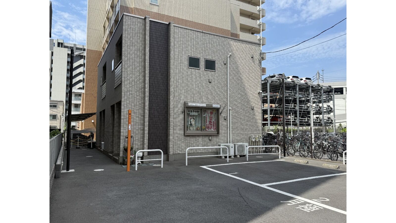 サテライトオフィス 外観