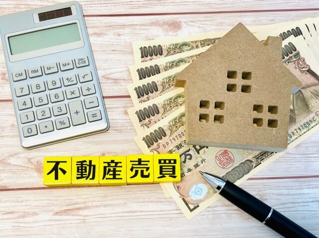手付金の役割と注意事項
