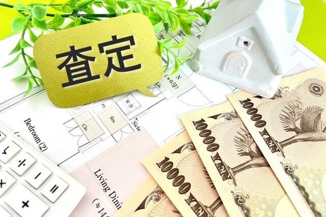 流山市で失敗しない不動産会社の選び方