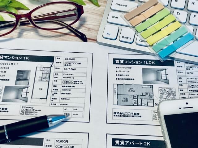 仲介サービスの仕組みについて