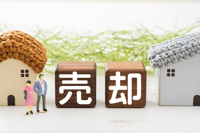 不動産売却のプロセスについて解説